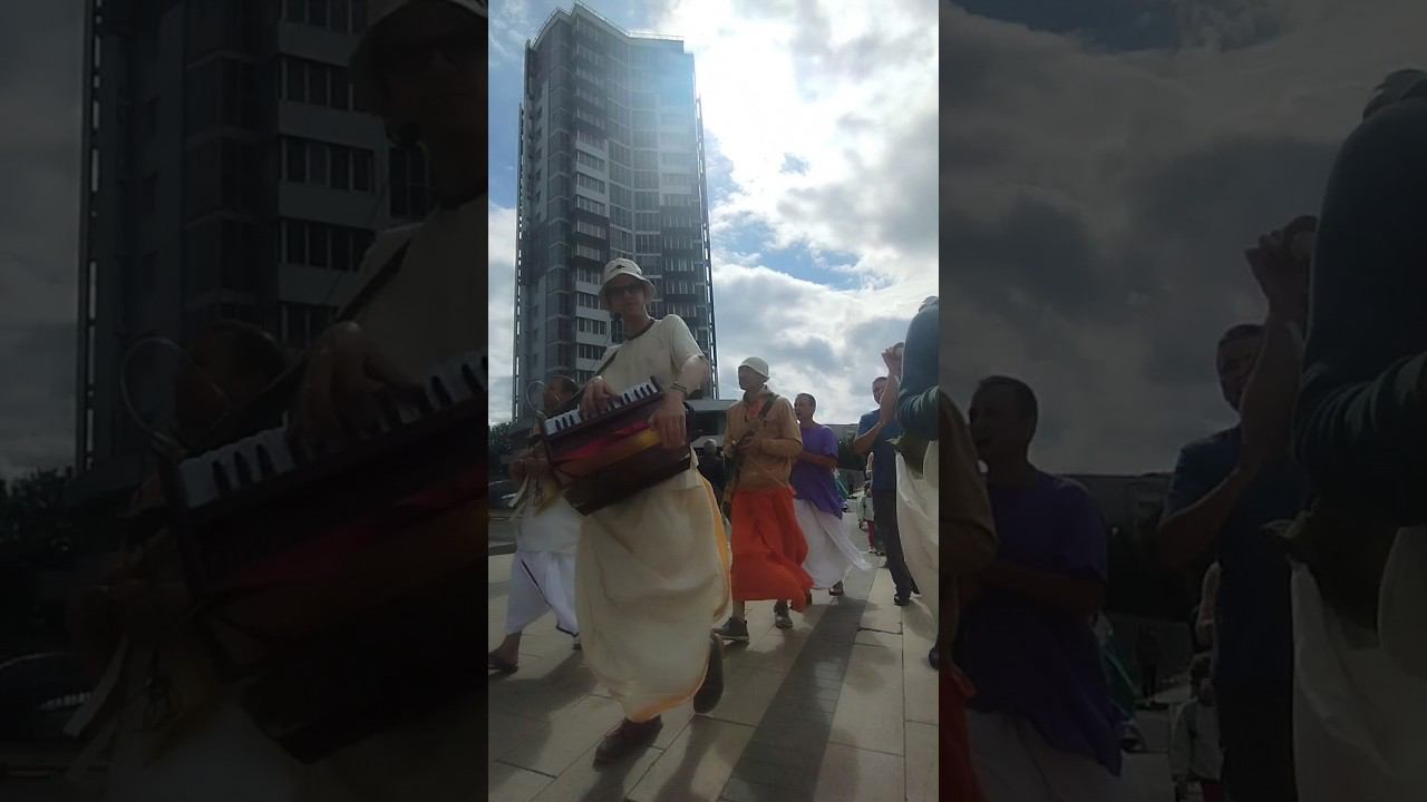 Харинама Казань 18 08 24 ( Harinam Russia Kazan ) смотреть онлайн