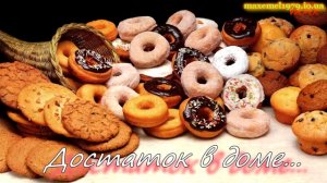 С Новым 2013 годом!HD#4