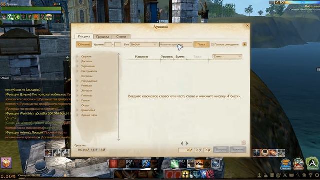 Гайд про оружие. смотреть онлайн