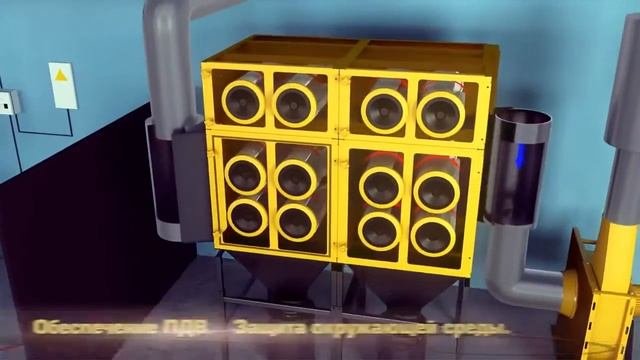 СовПлим, система местной вытяжной вентиляции