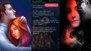 ВЗАХЛЁБ : Дневник вампира (КНИГА 2): Себастьян (1,2,3,4,5,6,7,8,9,10 эпизод ) все серии подряд.