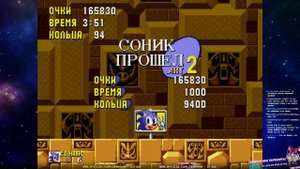 Я обязательно соберу ВСЕ ИЗУМРУДЫ... | Оригинальный Sonic The Hedgehog 1 (Первый Соник) #10