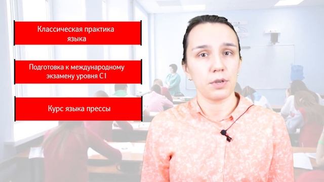 Современные технологии преподавания немецкого языка как иностранного (магистратура)