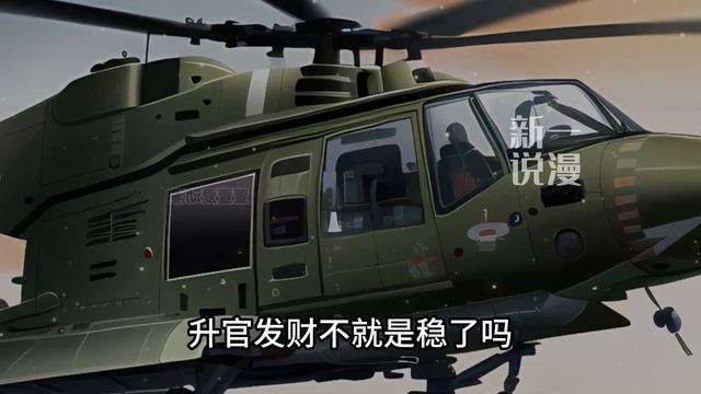 《让你当卧底，你成了悍匪头目？》1-136林辰穿越成警校的垫底学警。结业典礼当天，林辰因殴打长官而遭退学，转头就抢劫两家金店！长官：我特么让你卧底！卧底懂吗？林辰：当然懂！我只有扮演悍匪，才能成功！