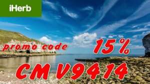iHerb рrоmo code CMV9414.mp4