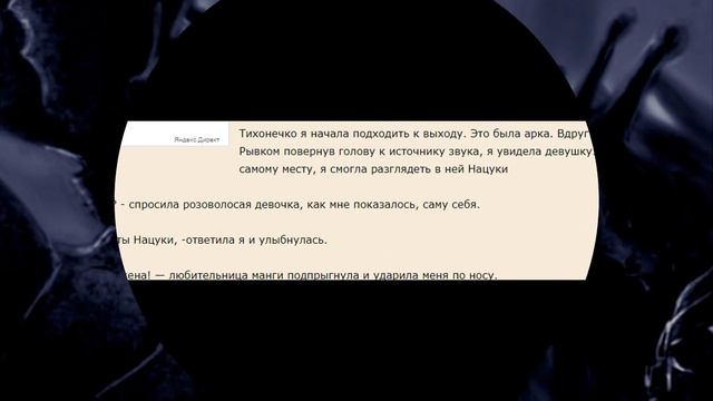 Фикалии Фикбука 20: сложные ребусы и факты от фэндома|DDLC|Creepypasta смотреть онлайн