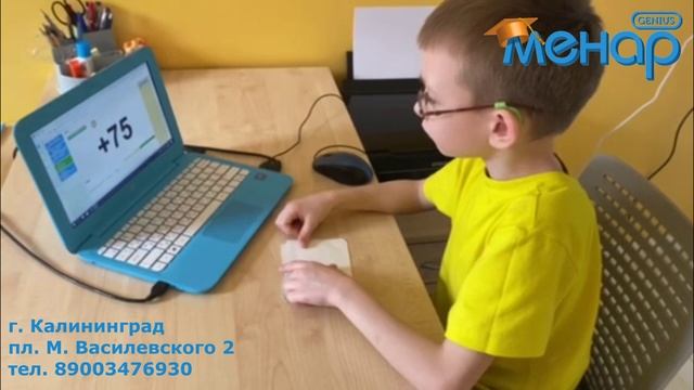 ??МЕНТАЛЬНАЯ АРИФМЕТИКА - РЫЧАГ РАЗВИТИЯ МОЗГА!