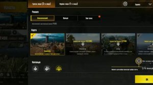 Как быстро поменять режимы от 1го и 3го лица в pubg mobile