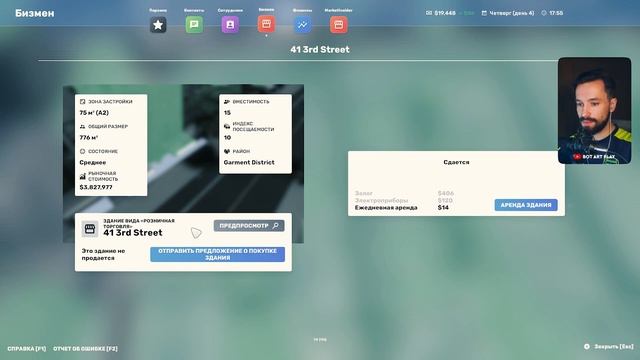 БОТ АРТ ОТКРЫЛ БИЗНЕС И СЕЛ ЗА РУЛЬ • Big Ambitions: Прохождение #1