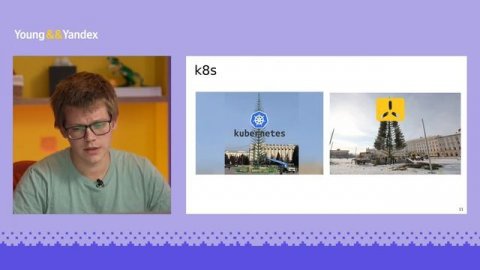 Тренировки по DevOps. Разбор домашнего задания 1: Кто такой DevOps