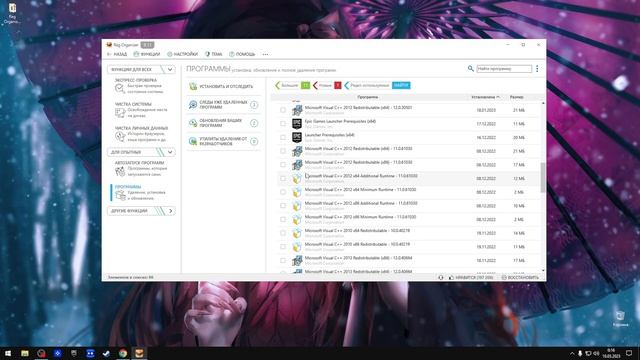 УДАЛЕНИЕ ВСТРОЕННЫХ ПРОГРАММ WINDOWS 10 - ОПТИМИЗАЦИЯ И ТД 2023
