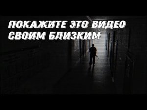 Массшутинг, выживание. Как спасти свою жизнь?