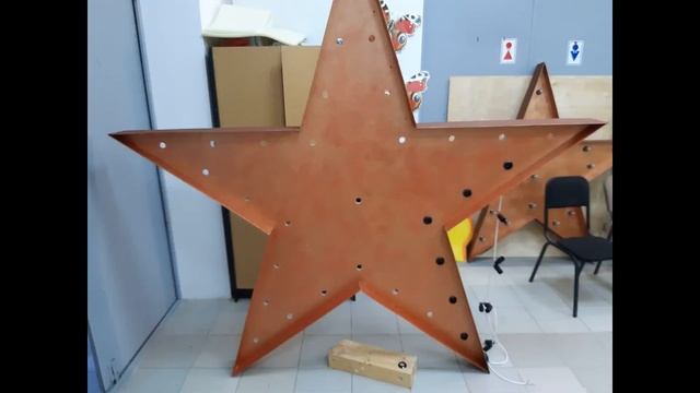 Светящаяся звезда из дерева с подсветкой смотреть онлайн