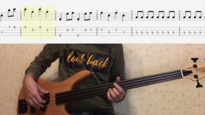 Король и Шут - С тех пор как он ушел  (Bass cover & Tabs)