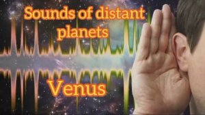 Sounds of distant planets - VENUS