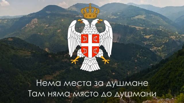 Hymn Djerdanian National People Republick Mobile III | Гимн Социалистической ПНСР смотреть онлайн