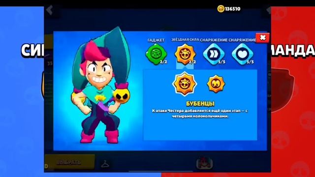 бравл старс сник пик