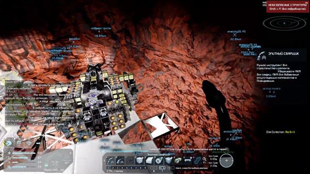 Space Engineers раскопки смотреть онлайн