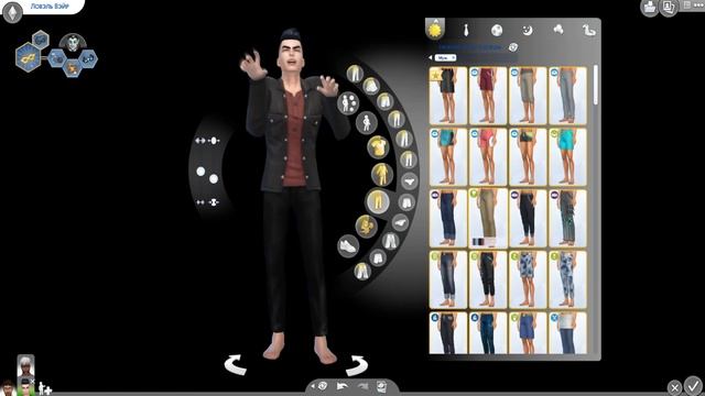 TS4 | CAS | Вампир | Создание персонажа | Симс 4