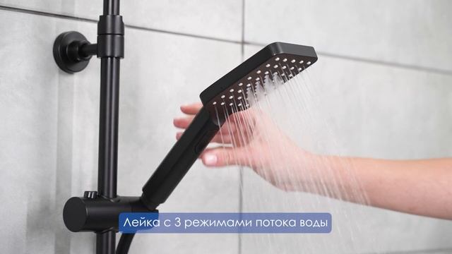 Обзор душевого комплекта с термостатическим смесителем A29901 Thermo смотреть онлайн