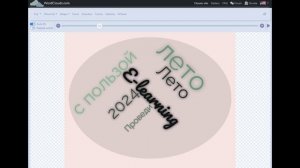 Облака тегов с «Wordclouds»