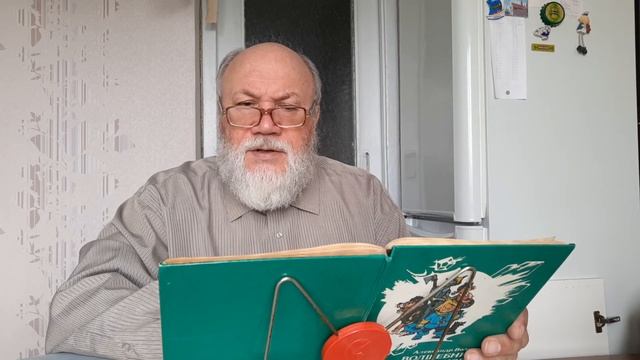 Волшебник Изумрудного Города. Часть 3. смотреть онлайн