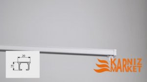 Алюминиевый карниз KS