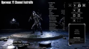 Bleak Faith: Forsaken - смотрим на более актуальный билд