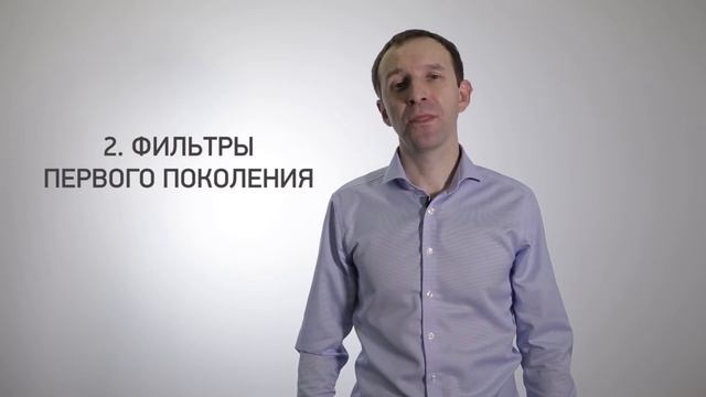 Очистка воды: виды загрязнения воды и системы водоочистки
