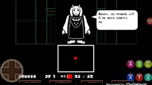 Undertale(путь пацифиста) братья скелеты