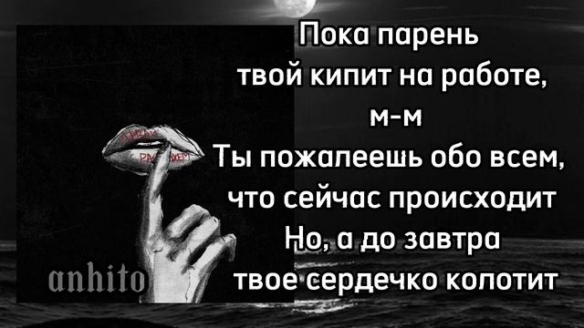 Тринадцать карат-давай расскажем (текст,anhito) смотреть онлайн