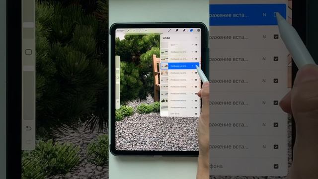 Ландшафтный скетч. Рисуем на iPad в программе Procreate смотреть онлайн