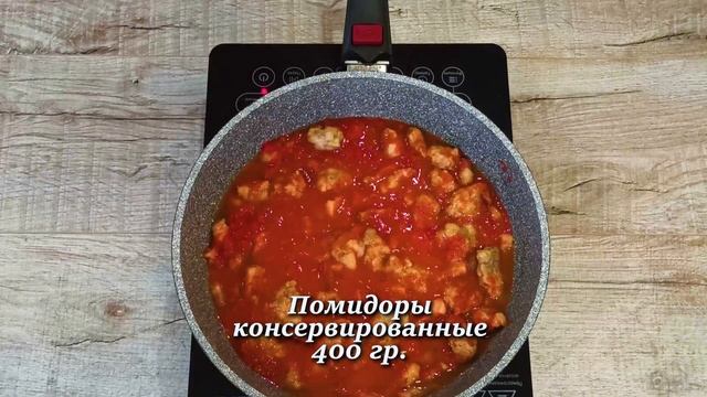 Паста Ригатони с Колбасками и Беконом! Сытный, Вкусный Итальянский Ужин!