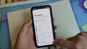 Как установить iOS 14 на iPhone за 2 минуты