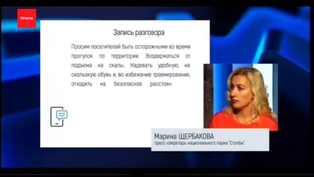 На Столбах выпал первый снег