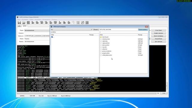 UFPI:EMMC Mount file system flash, dump.