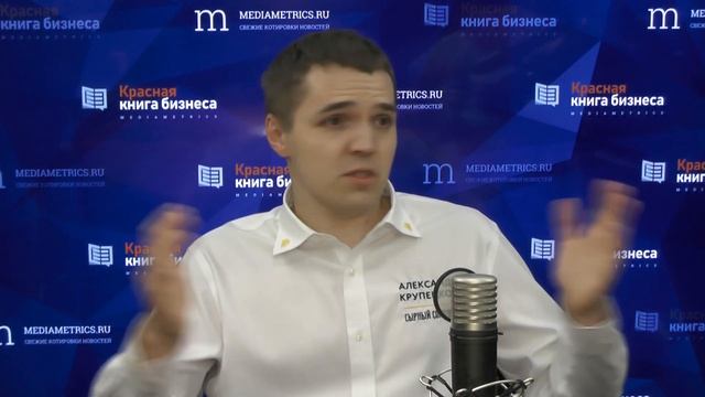 Красная книга бизнеса с Николаем Петелиным. Из программистов в сырного сомелье смотреть онлайн