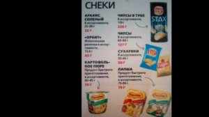 СКОЛЬКО СТОЯТ ЧАЙ И ЛАПША В ПОЕЗДЕ? ЦЕНЫ!!!
