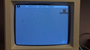 Apple vintage Macintosh Plus (1986) bootstrap