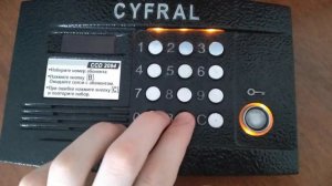 Домофон Cyfral CCD-2094.1. Расширение/понижение кол-ва коммутаторов