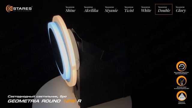 geometria 12W R estares светодиодное бра на стену и потолок смотреть онлайн