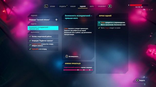 From Space - СЛОЖНЫЙ И АТМОСФЕРНЫЙ КООП ШУТЕР с ИНОПЛАНЕТНОЙ НЕЖИТЬЮ смотреть онлайн