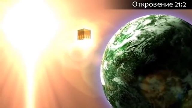 Как примерно будет выглядеть ДЕНЬ СУДА смотреть онлайн