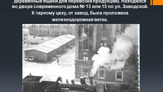 Большая история маленькой Весенней смотреть онлайн