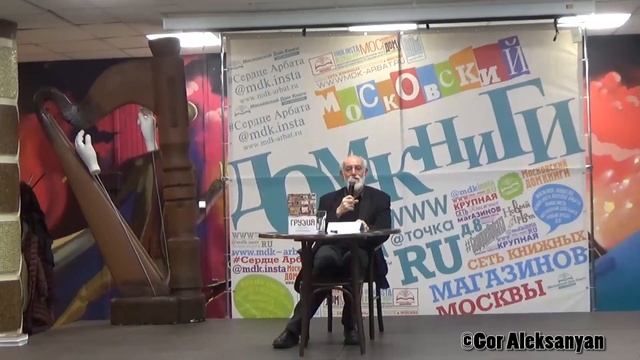 Армяне и грузины выступают против геев: Дональд Рейфилд смотреть онлайн
