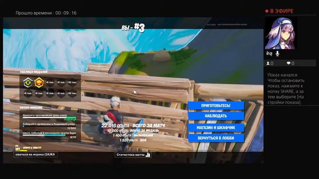 Подарите Агент Хаос пж пж пж смотреть онлайн