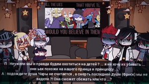 Реакция Hopetale