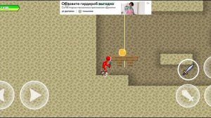 Стикмен в маинкрафте 1