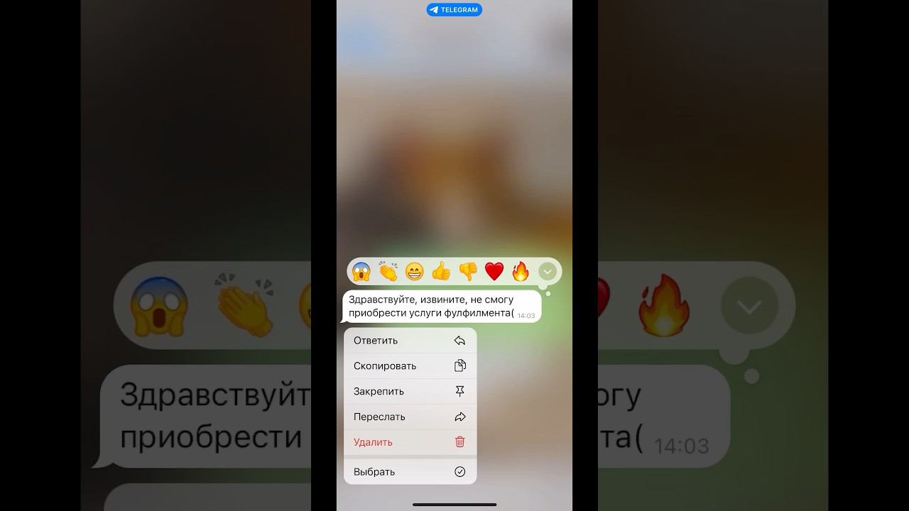 А ты уже приобрел услуги фулфилмента? #фулфилмент #маркетплейс #fullfilment #вайлдберриз #fbs