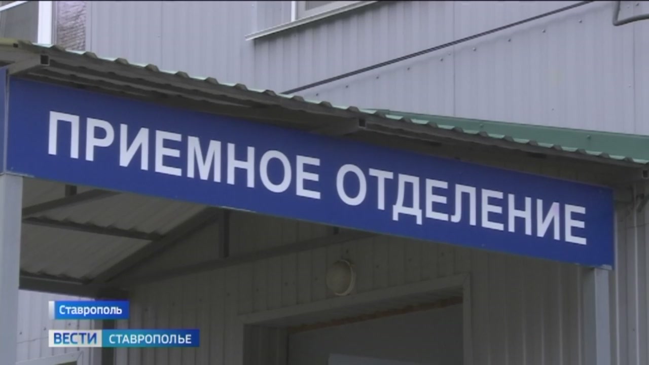 Коронавирус поражает органы дыхания жителей Ставрополья